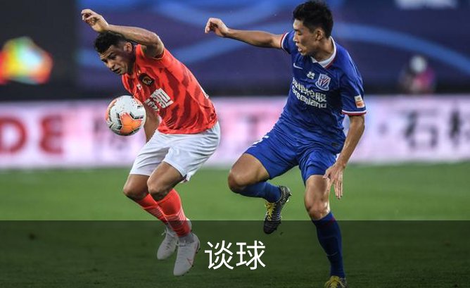 走进谈球